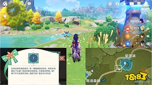 原神丰饶的祝愿欢宴正酣时宝箱收集攻略 杯中遥吟之歌丰饶之箱都在哪