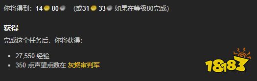 魔獸世界神圣的和墮落的任務怎么做 神圣的和墮落的任務全流程攻略