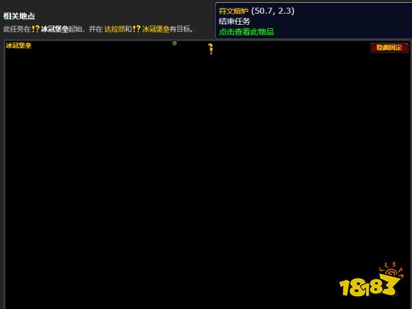 魔獸世界神圣的和墮落的任務怎么做 神圣的和墮落的任務全流程攻略