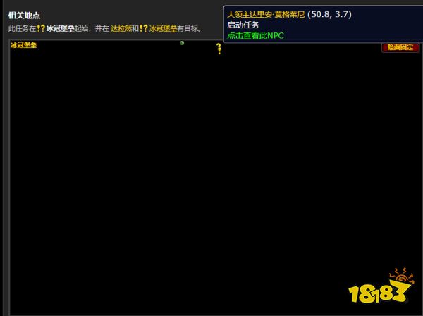 魔獸世界神圣的和墮落的任務怎么做 神圣的和墮落的任務全流程攻略