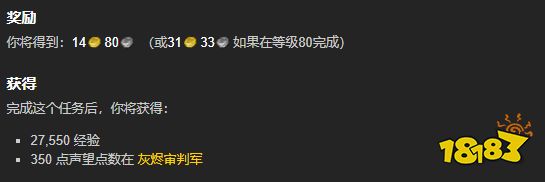 魔獸世界注入邪惡任務怎么做 注入邪惡任務全流程攻略