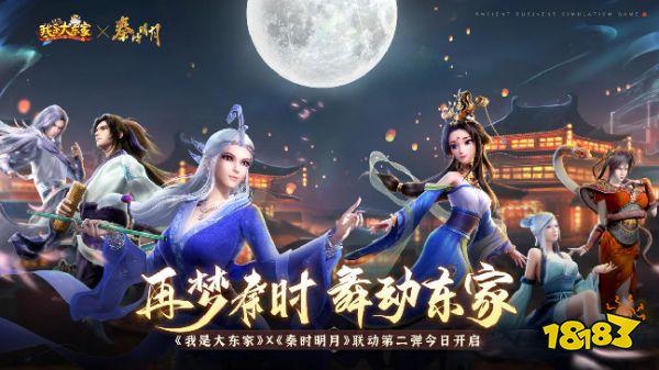 һ����������|�����硶���Ǵ󶫼ҡ�X����ʱ���¡�������������¡��������