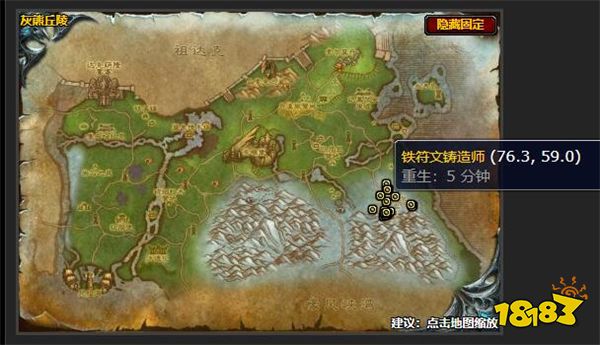 魔獸世界搶奪零件任務怎么做 搶奪零件任務攻略 
