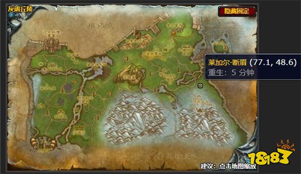 魔獸世界搶奪零件任務怎么做 搶奪零件任務攻略 