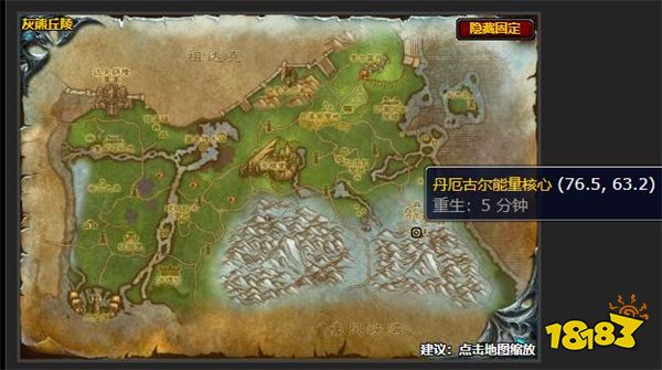魔獸世界停電任務怎么做 停電任務攻略