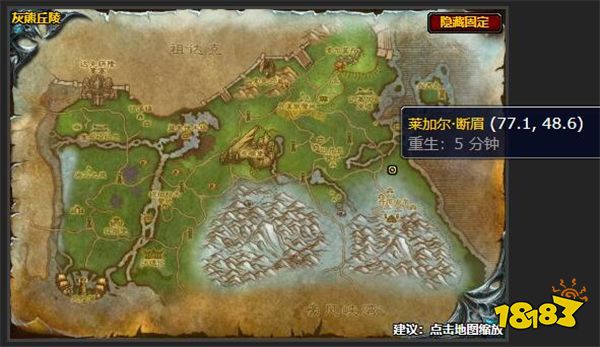 魔獸世界停電任務怎么做 停電任務攻略