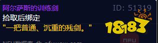 魔獸世界穆拉丁的追思任務怎么做 穆拉丁的追思任務全流程攻略