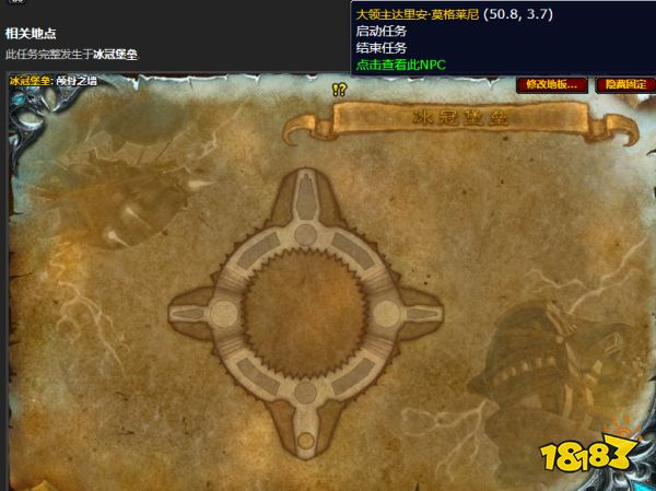 魔獸世界影之哀傷任務怎么做 影之哀傷任務全流程攻略