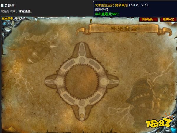 魔獸世界個人財產任務怎么做 個人財產任務全流程攻略