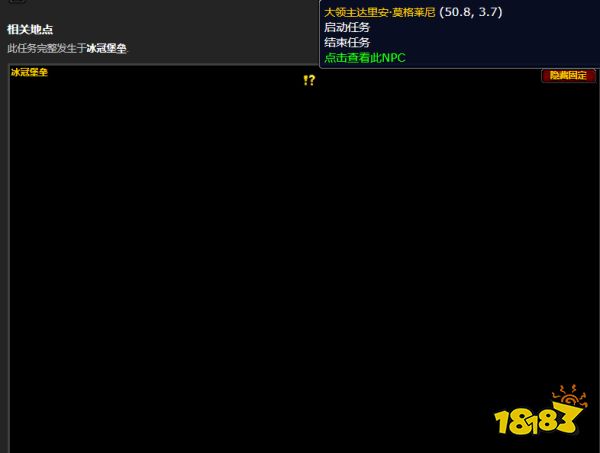 魔獸世界莫格萊尼的團(tuán)聚任務(wù)怎么做 莫格萊尼的團(tuán)聚任務(wù)全流程攻略