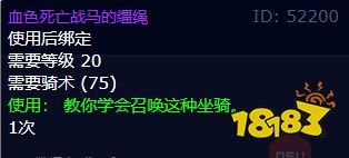 魔獸世界莫格萊尼的團(tuán)聚任務(wù)怎么做 莫格萊尼的團(tuán)聚任務(wù)全流程攻略