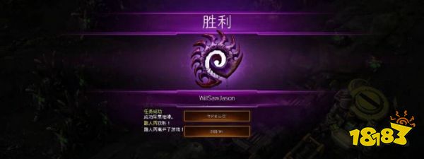 星际争霸2黑死病突变怎么打 黑死病突变打法介绍