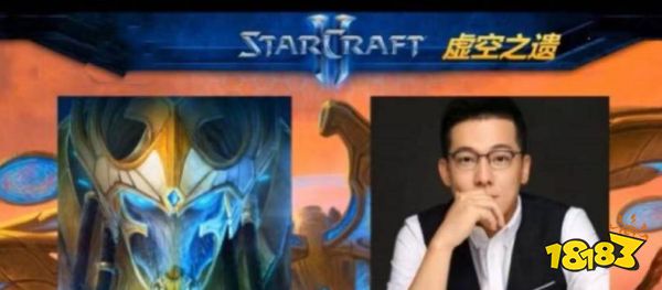 星際爭霸2阿塔尼斯國服配音演員是誰 阿塔尼斯國服配音演員介紹