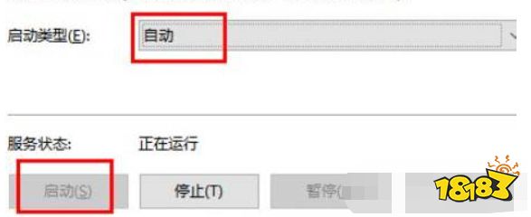 星際爭霸2玩一會就掉線怎么辦 玩一會就掉線解決方法介紹