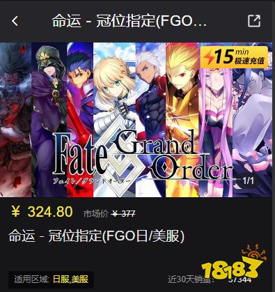 Fgo日服氪金用什么支付 海外游戏充值教程