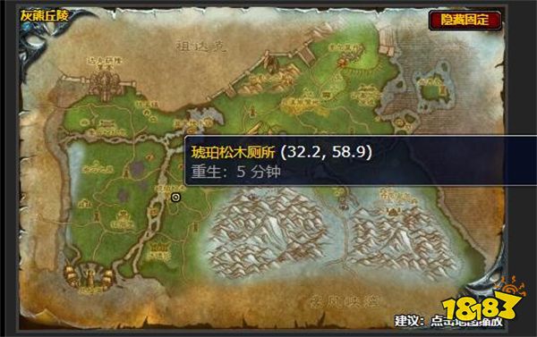 魔獸世界盡你的職責任務怎么做 盡你的職責任務攻略