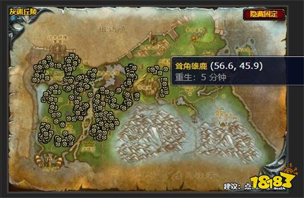 魔獸世界補充食物任務怎么做 補充食物任務攻略