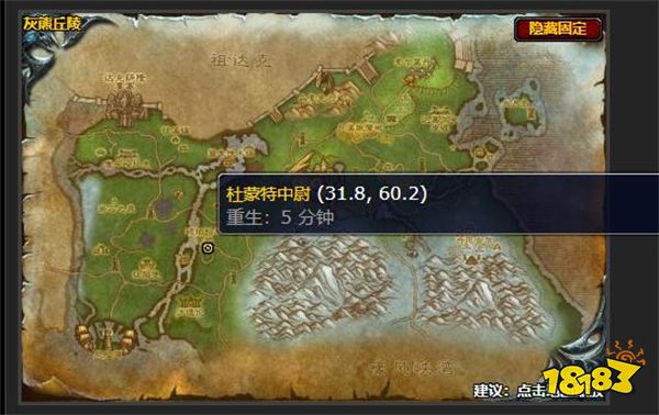 魔獸世界狩獵巨魔的季節(jié)任務(wù)怎么做 狩獵巨魔的季節(jié)任務(wù)攻略