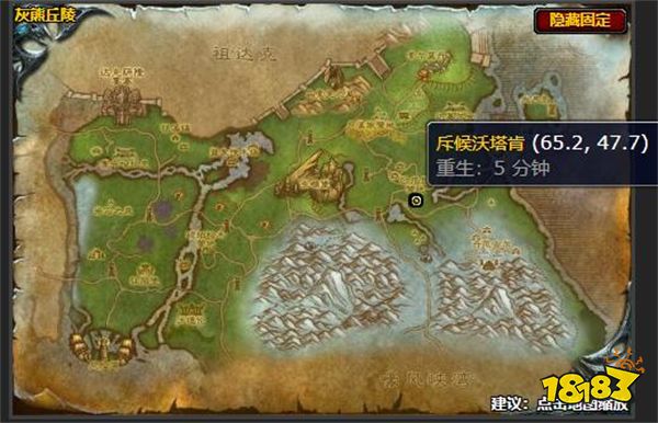 魔獸世界找到庫倫任務怎么做 找到庫倫任務攻略