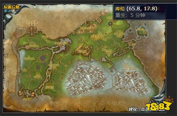 魔獸世界找到庫倫任務怎么做 找到庫倫任務攻略