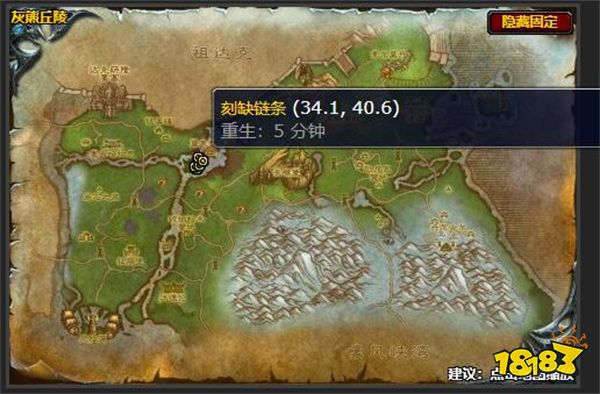 魔獸世界伐木機零件任務怎么做 伐木機零件任務攻略