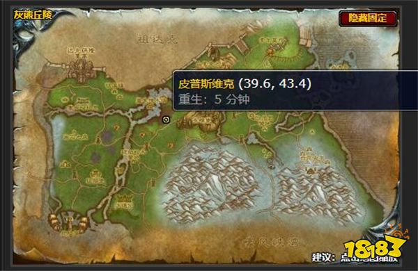 魔獸世界伐木機零件任務怎么做 伐木機零件任務攻略
