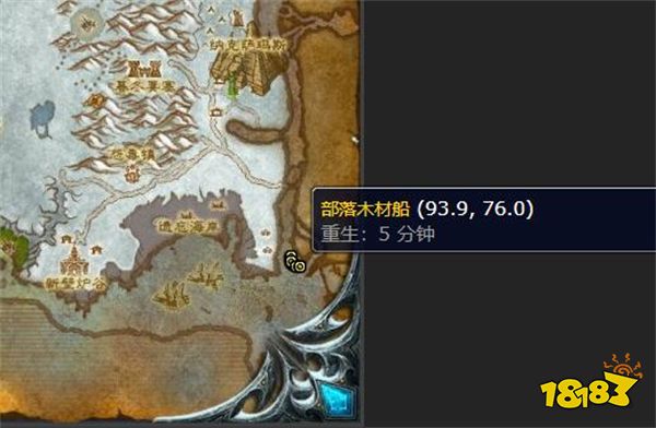 魔獸世界紅色魚雷任務怎么做 紅色魚雷任務攻略