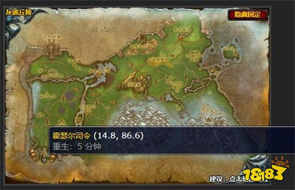 魔獸世界紅色魚雷任務怎么做 紅色魚雷任務攻略