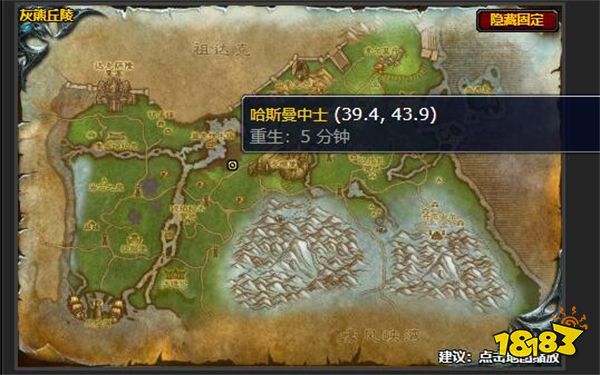 魔獸世界乘勝追擊任務怎么做 乘勝追擊任務攻略