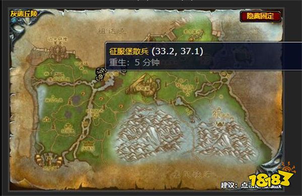 魔獸世界乘勝追擊任務怎么做 乘勝追擊任務攻略