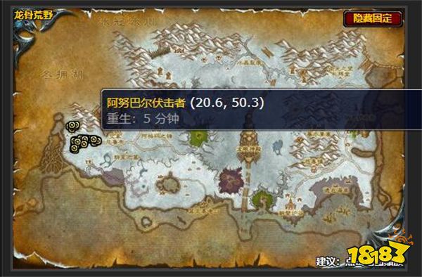 魔獸世界部落的榮耀任務(wù)怎么做 部落的榮耀任務(wù)攻略 