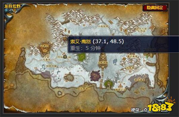 魔獸世界腐爛的器官任務怎么做 腐爛的器官任務攻略 