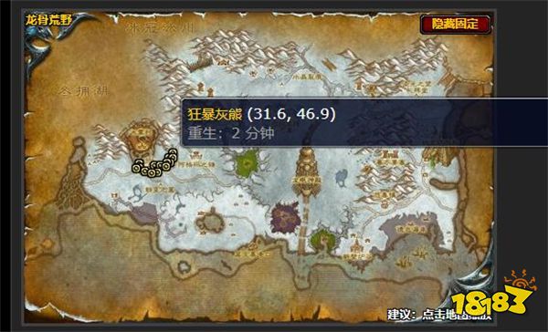 魔獸世界腐爛的器官任務怎么做 腐爛的器官任務攻略 