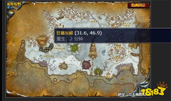 魔獸世界好醫(yī)生任務(wù)怎么做 好醫(yī)生任務(wù)攻略 