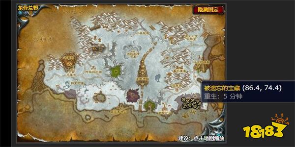 魔獸世界戰爭的開銷任務怎么做 戰爭的開銷任務攻略 