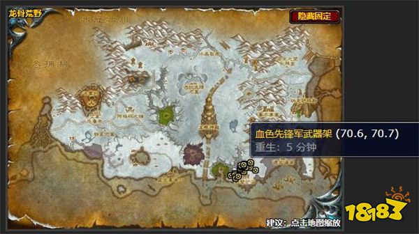 魔獸世界奪取裝備任務怎么做 奪取裝備任務攻略 
