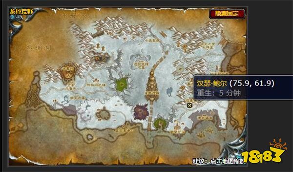 魔獸世界補充坐騎任務怎么做 補充坐騎任務攻略 