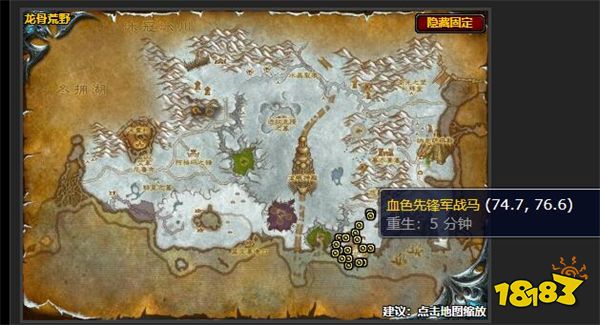 魔獸世界補充坐騎任務怎么做 補充坐騎任務攻略 