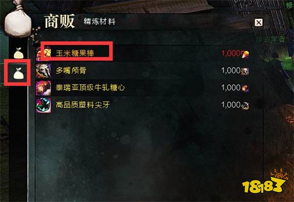 激战2玉米糖果棒怎么制作 玉米糖果棒获得方法
