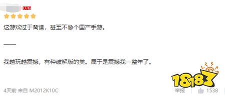 公测后评分不降反升，合成类游戏还能再进化吗？
