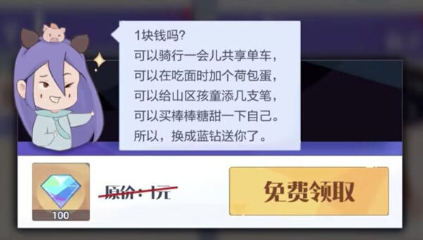 公测后评分不降反升,合成类游戏还能再进化吗?