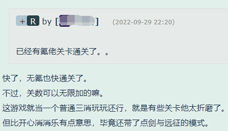 公测后评分不降反升,合成类游戏还能再进化吗?