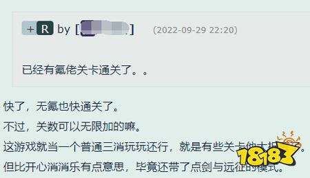 公测后评分不降反升，合成类游戏还能再进化吗？