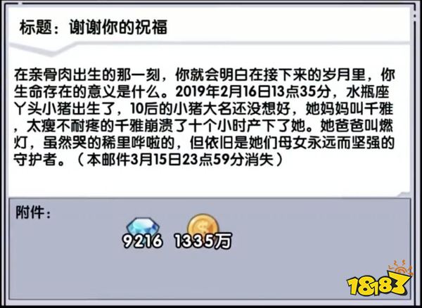 公测后评分不降反升，合成类游戏还能再进化吗？