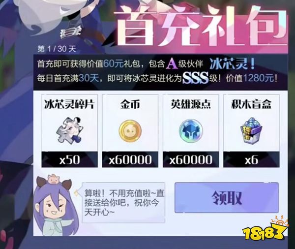 公测后评分不降反升，合成类游戏还能再进化吗？