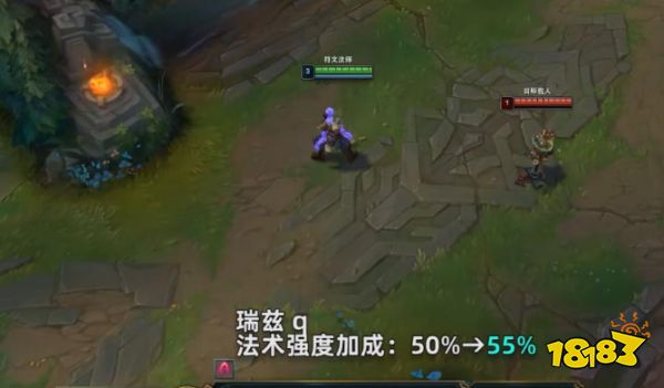 lol12.19版本瑞兹加强了什么 lol12.19瑞兹加强一览