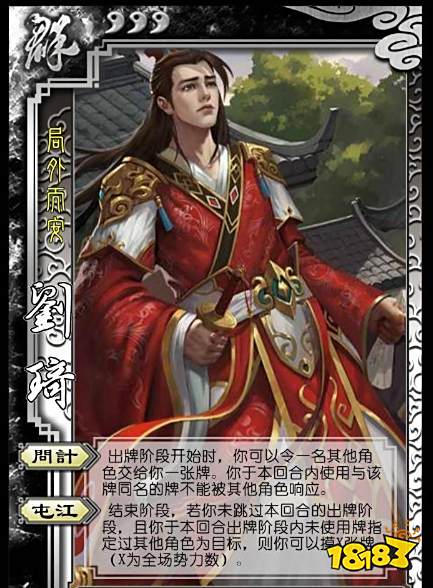 三国杀手游回归武将领谁 手游回归武将领取推荐