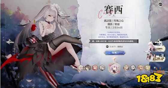 《光隙解语》事前预约突破10万！粉丝团活动进行中