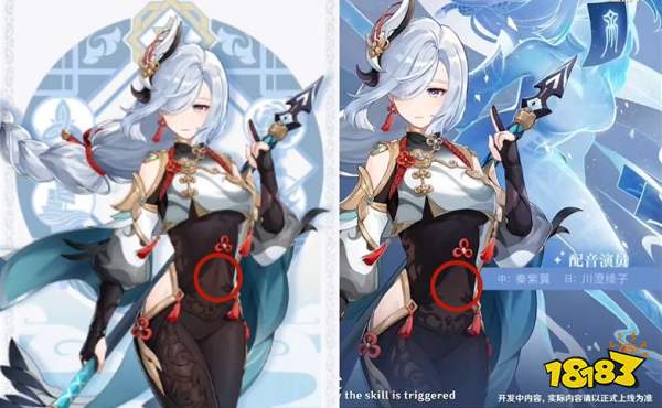 原神新角色赛诺没有乳头?说说和谐产生的奇葩设定