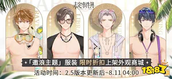 原神新角色赛诺没有乳头?说说和谐产生的奇葩设定